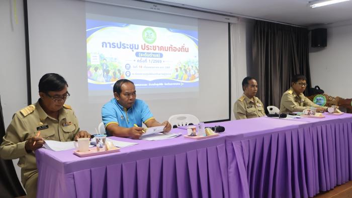 องค์การบริหารส่วนตำบลหนองบอน ประชุมปร...