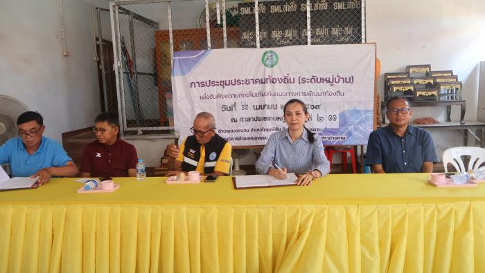 วันพุธที่ 22 เมษายน 2569 เวลา 09.00 น...