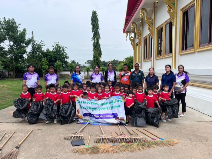 เมื่อวันพุธ ที่ 5 สิงหาคาม 2569 เวลา 08.30 น. รองนายกองค์การบริหารส่วนตำบลหนองบอน เปิด"โครงการพัฒนาคุณภาพผู้เรียน กิจกรรมคุณธรรม จริยธรรม ประจำปี 2569" ศูนย์พัฒนาเด็กปฐมวัย "ทีปังกรการุณยมิตร" หนองบอนพร้อมคณะครูศูนย์เด็กปฐมวัย ณ วันไตร