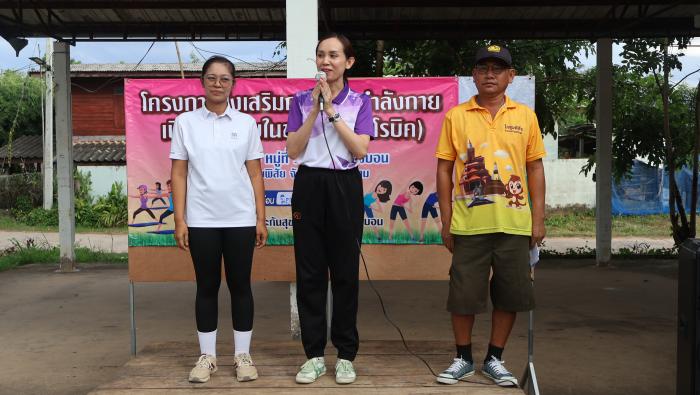วันเสาร์ที่ 6 มิถุนายน 2569 นายกองค์ก...