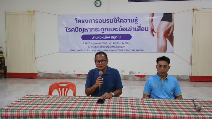 นายทรัพย์อนันต์  วรรณสาน ปลัดองค์การบ...