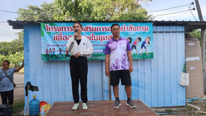วันพฤหัสบดีที่ 4 มิถุนาย 2569 เวลา 17...
