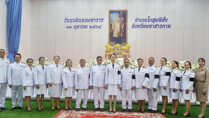องค์การบริหารส่วนตำบลหนองบอน เข้าร่วม...