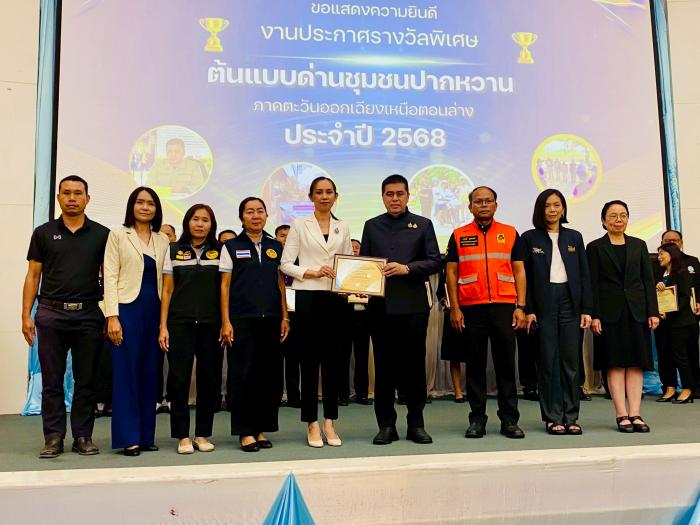 วันอังคารที่ 28 เมษายน 2569 โดย นางบุ...