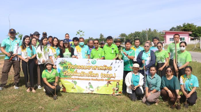 วันพุธ ที่ 22 ตุลาคม 2568 องค์การบริห...