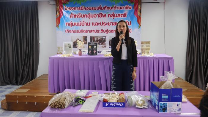 นายกองค์การบริหารส่วนตำบลหนองบอน ได้เ...
