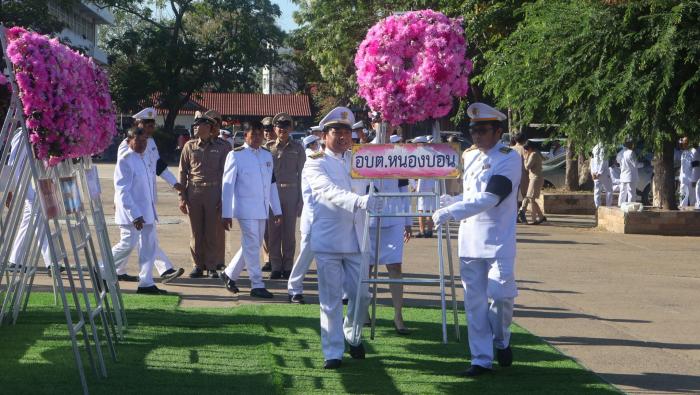 องค์การบริหารส่วนตำบลหนองบอน เข้าร่วม...