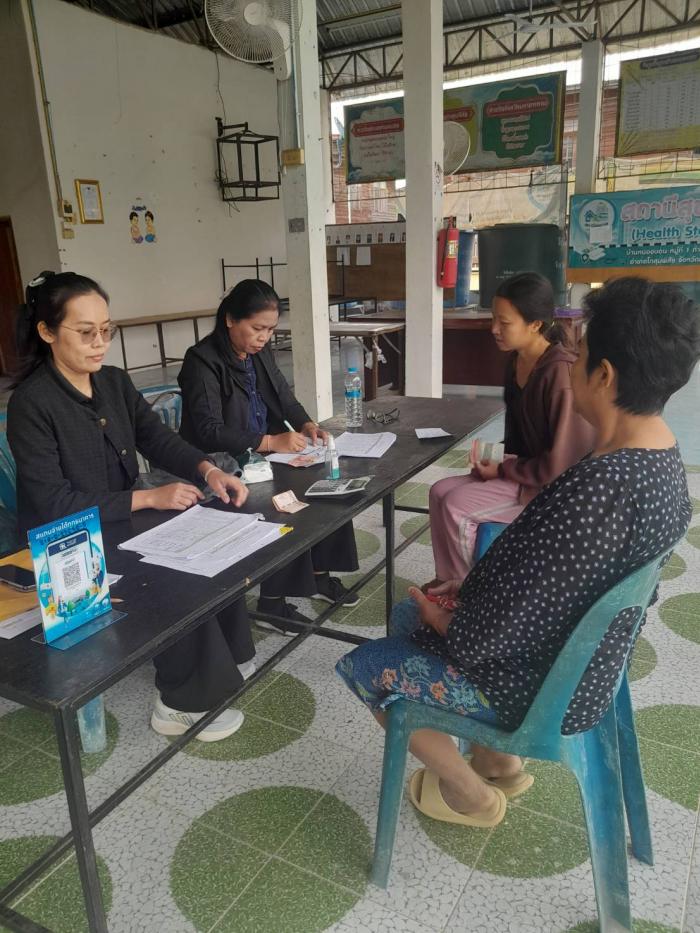 วันพุธ ที่ 21 มกราคม 2569 เวลา 07.00 ...