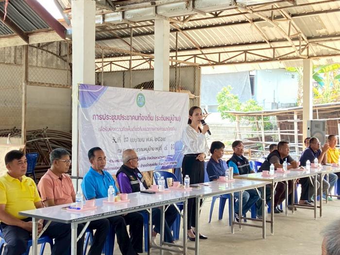 วันพฤหัสบดีที่ 23 เมษายน 2569 เวลา 09...