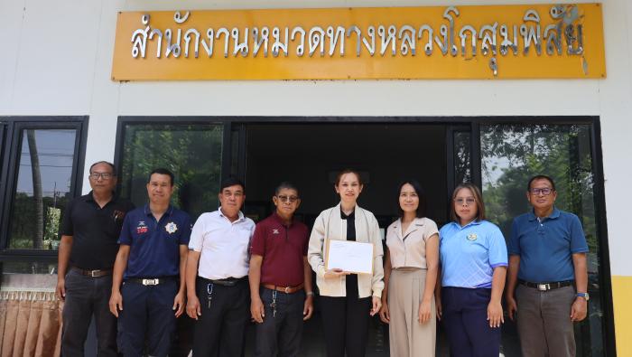 นางบุศรัตน์ นิลาลาด นายกองค์การบริหาร...