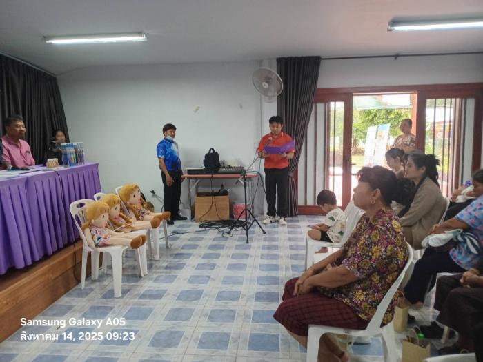 โครงการส่งเสริมสุขภาพช่องปากในเด็กเล็...