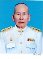 นายวิรัช  สีนัดยก